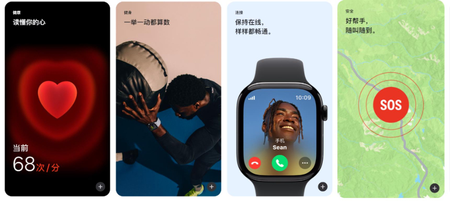 AppleWatch有什么功能AppleWatch手表主要功能介绍