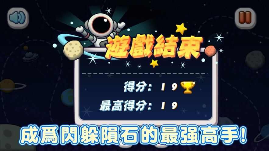 推喇漩涡求生存图6