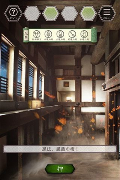 记忆重构第二季图5