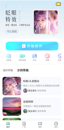 魔兔免费版