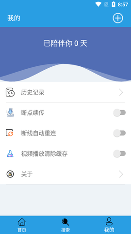 快鸟游戏盒子图4