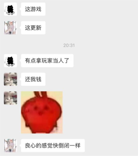 开启第二纪元的世界启元又给玩家送了两亿福利