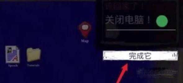 边境检察官正版