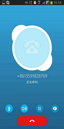 skypeforbusiness安卓版截图4