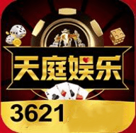 3621天庭游戏app