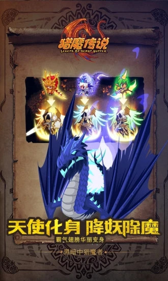 猎魔勇士3破解版