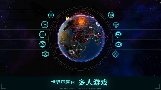 先发制人武器全解锁版图7