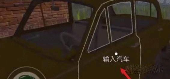 边境检察官正版
