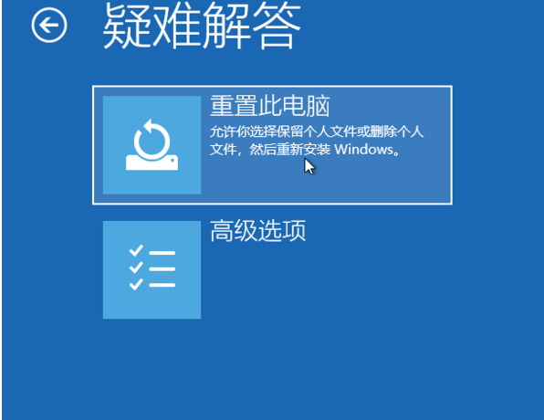 win10专业版没有恢复选项