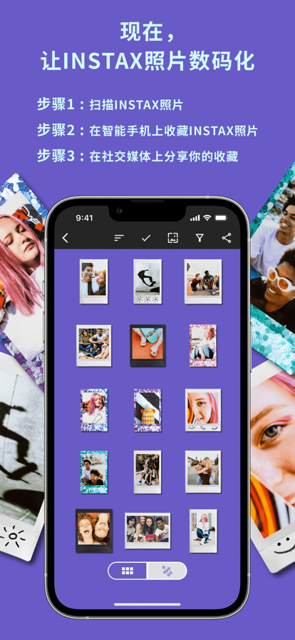 富士instaxup相机app下载截图1
