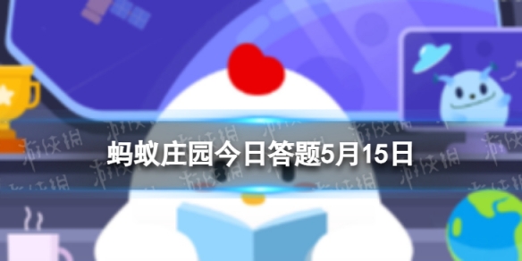 社会组织评级中最高等级是多少社会组织评级蚂蚁庄园