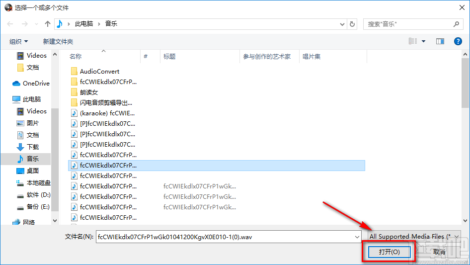 ImTOOAudioEncoder给音频添加回响效果的方法