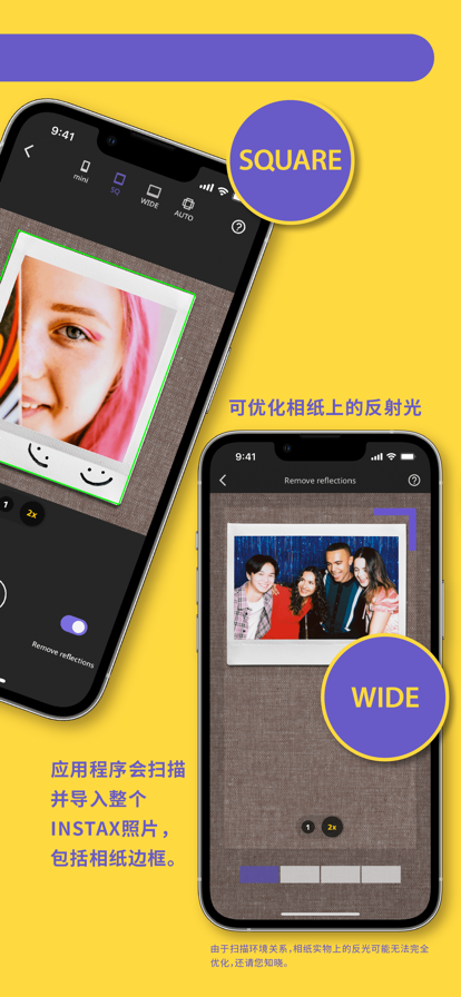 富士instaxup相机app下载截图3