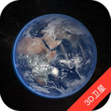 earth3dmap软件下载官方最新版手机版