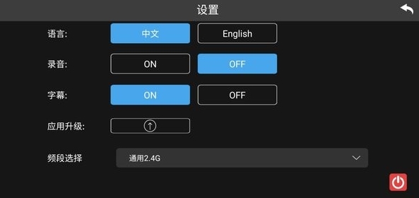 symaair软件截图5