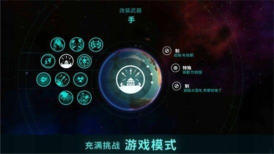 先发制人修改器最新破解版