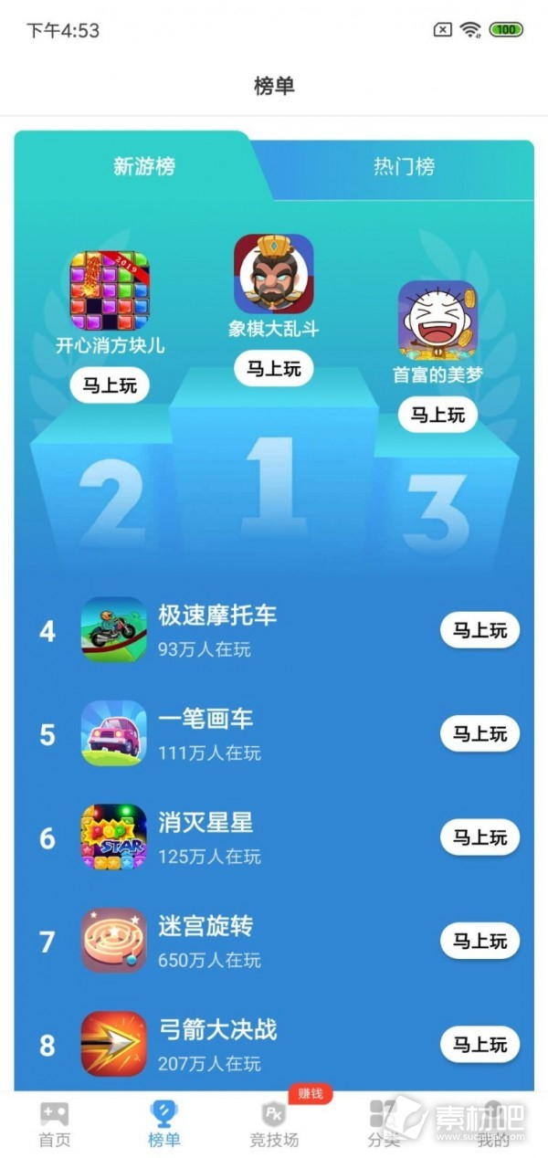 溜溜社视频免费版图3