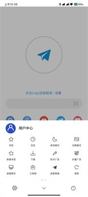 网梭浏览器高级版图5