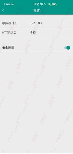 豫电助手app下载第4张截图