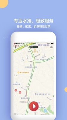 321GO最新版截图4