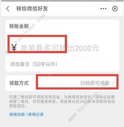 支付宝支持给微信转账支付宝怎么给微信转账流程一览