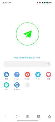 网梭浏览器高级版图6