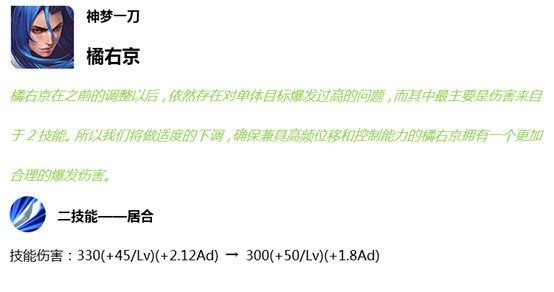 王者荣耀7月16日更新了什么王者荣耀2019年7月16日更新内容