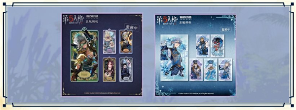 第五人格白露线下活动介绍