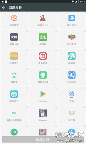 恐龙框架截图2