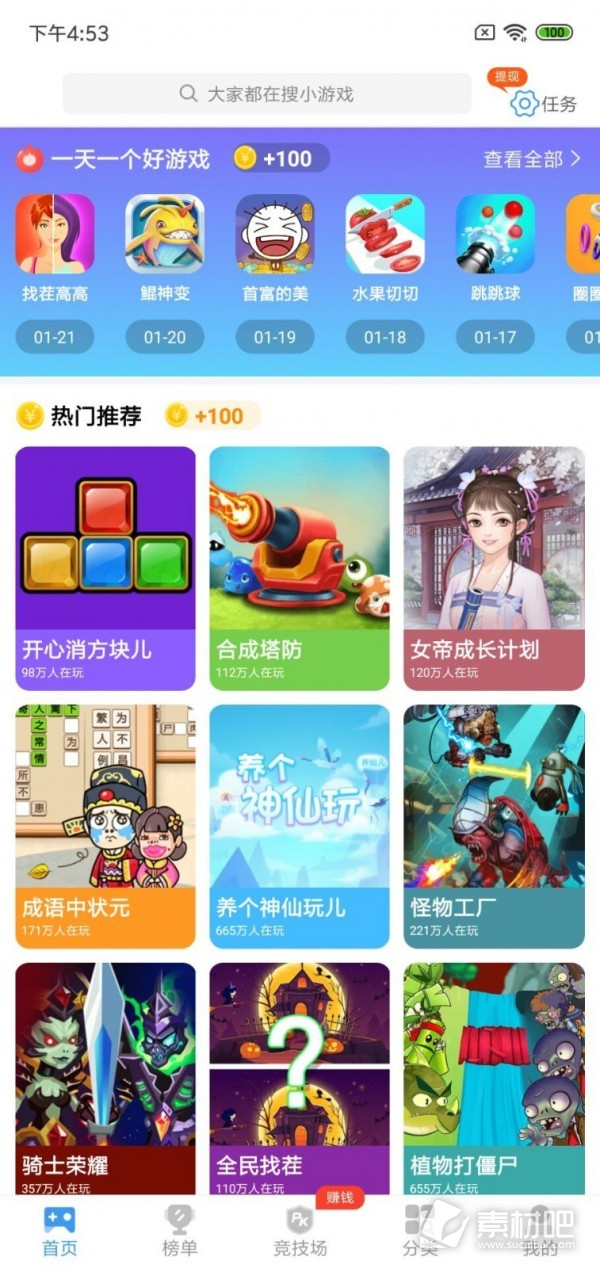 溜溜社视频免费版图2