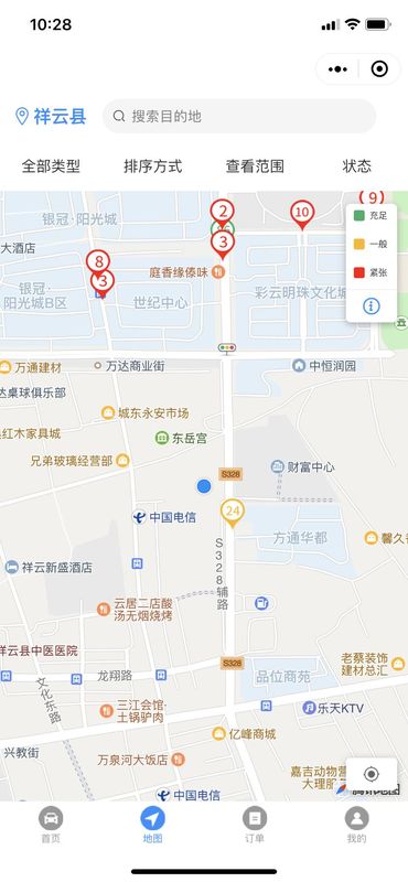 智慧祥云服务app下载安装截图3