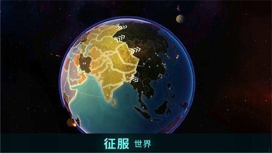 先发制人修改器最新破解版截图6