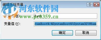 处理CMD系统提示不是内部或外部命令也不是可运行的程序或批处理文件的方案