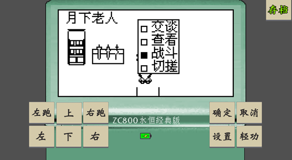 黄金坛说白月光手游下载