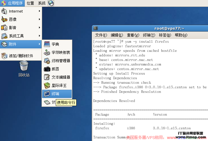 如何登录linuxvps图形界面Linux远程桌面连接FreeNX