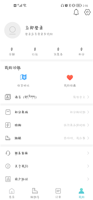 嘀达优选10.0.20240701安卓版图5