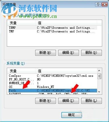 处理CMD系统提示不是内部或外部命令也不是可运行的程序或批处理文件的方案