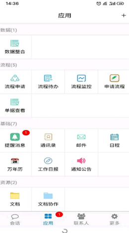 洁神办公图3
