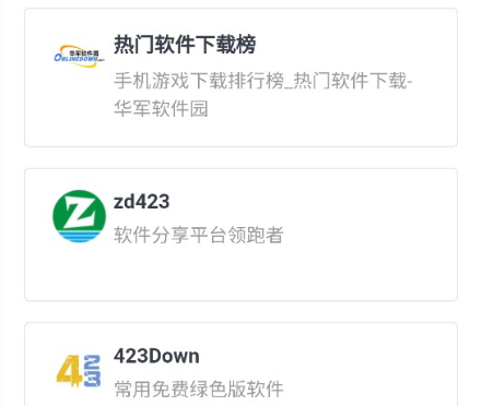 搬运工AZ软件下载官方版