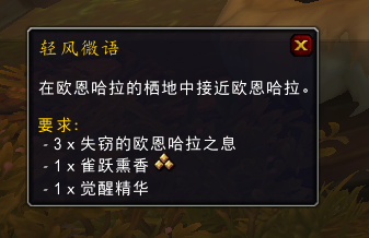 魔兽世界偶然之沙哪里掉wow偶然之沙的获取方式