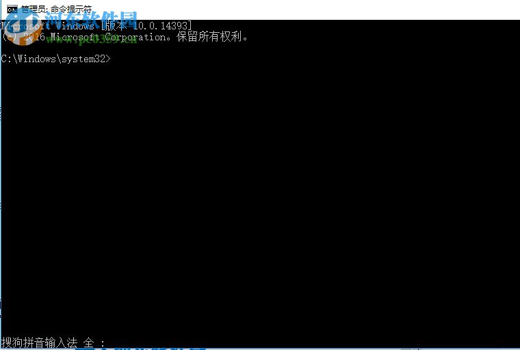 处理win10更新提示错误代码“0x80073712”的方法