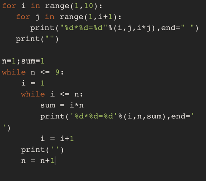 python编译器免费版