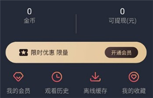 泰剧兔app