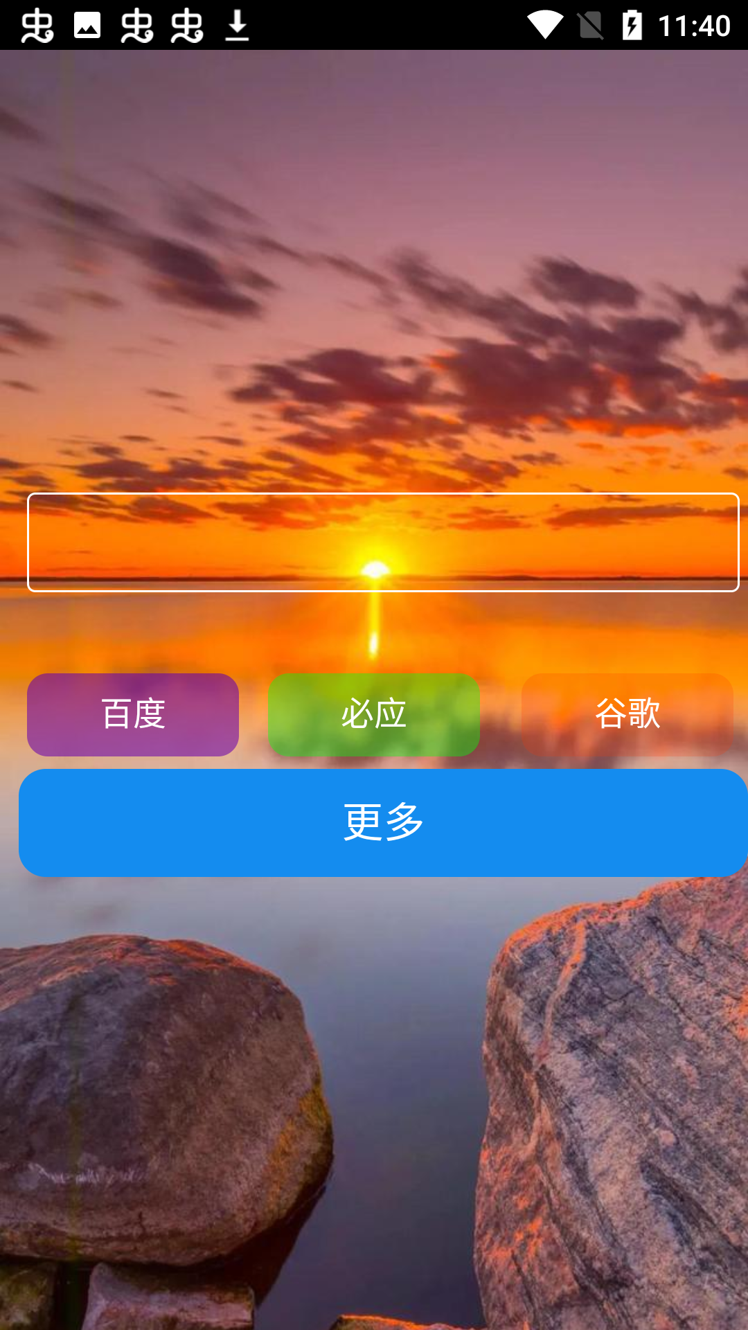 训斌浏览器截图8