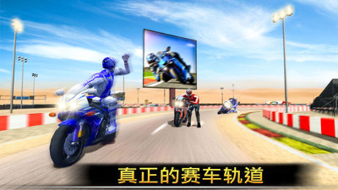 thumbmotorace截图5