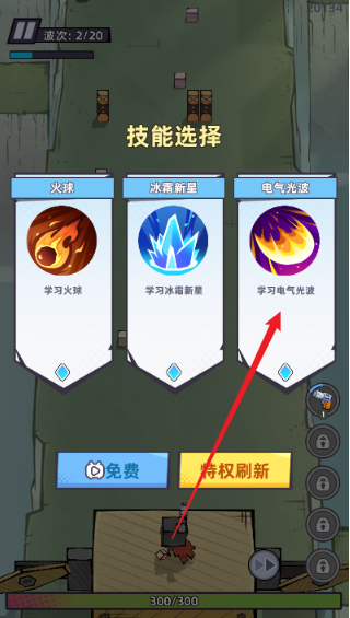 方块奇兵去广告版下载