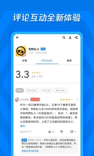 想要导航提醒页界面app截图6