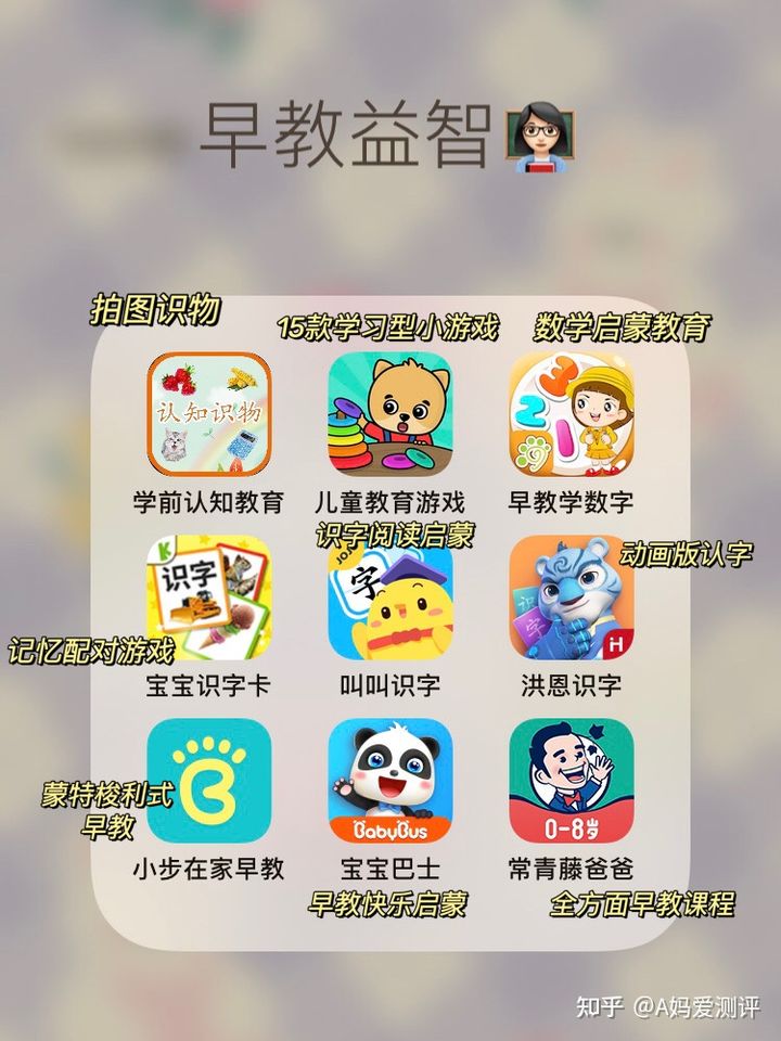 母婴app哪个好最佳母音软件推荐