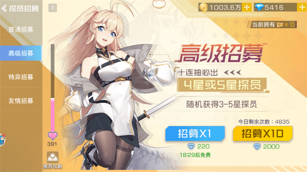 双生幻想官网版