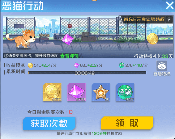 双生幻想官网版